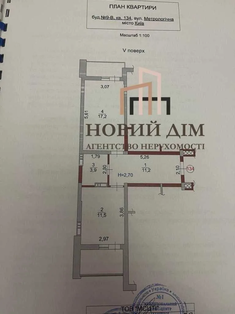 продаж 1-к квартира Київ, Голосіївський, 96000 $