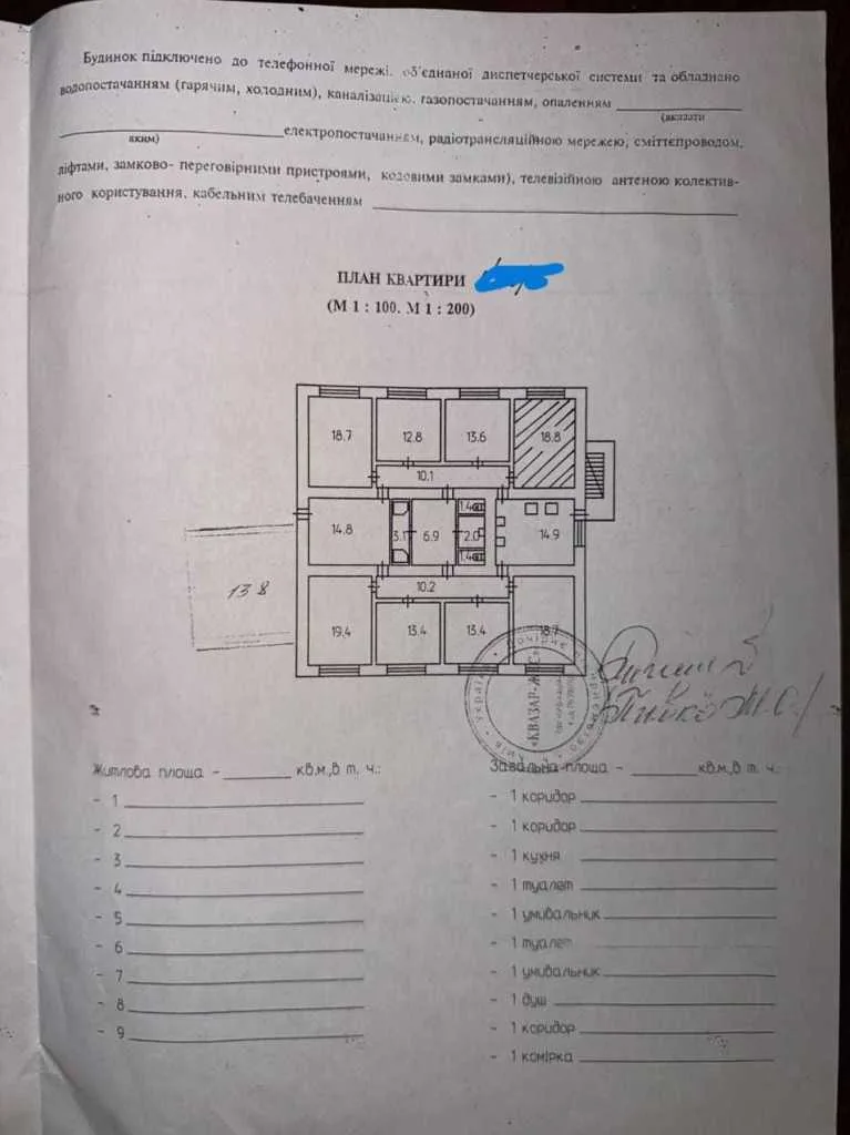 продаж кімната Київ, Подільський, 24000 $