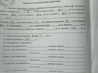 продаж 3-к квартира Київ, Солом`янський, 75000 $