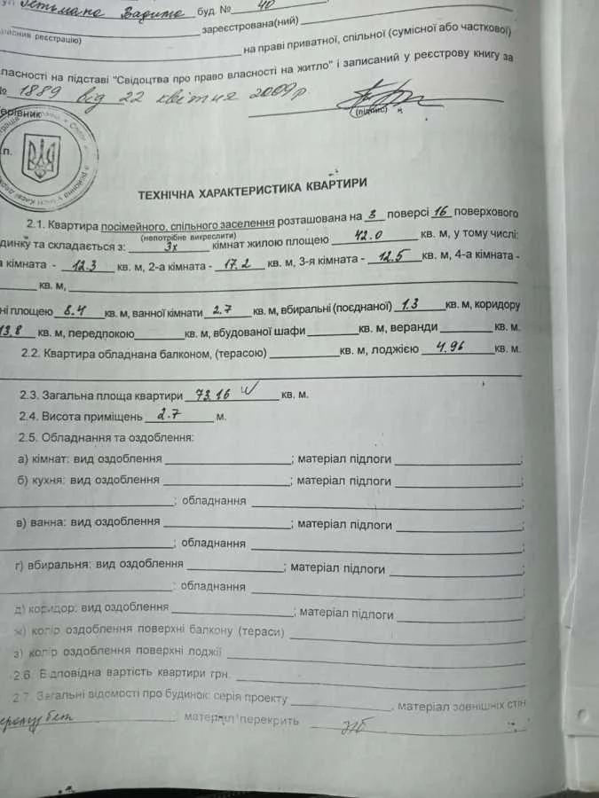 продаж 3-к квартира Київ, Солом`янський, 75000 $