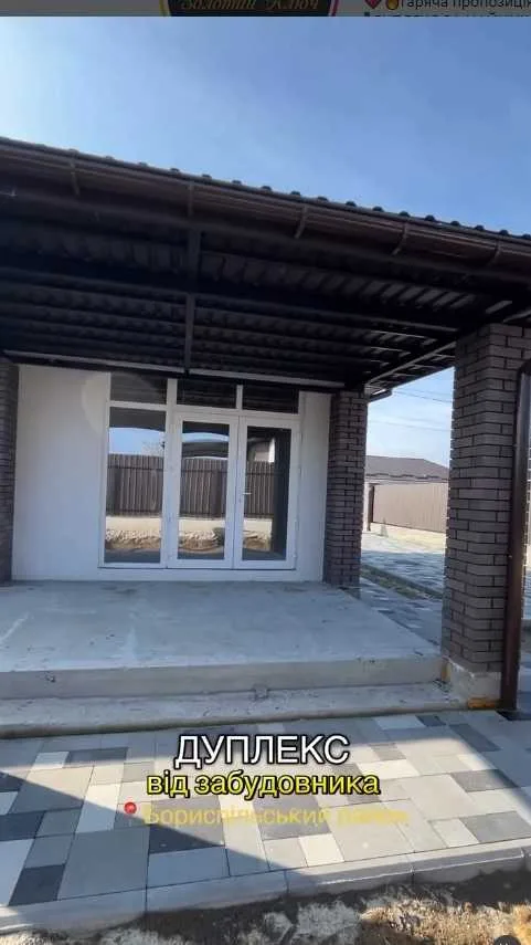 продаж 2-к котедж Бориспільський, Щасливе, 77000 $