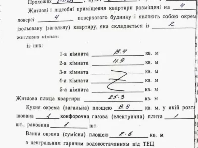 продаж 2-к квартира Макарівський, Комарівка, 30000 $