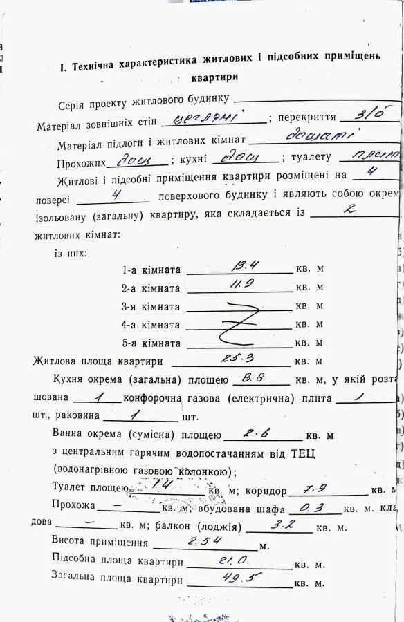 продаж 2-к квартира Макарівський, Комарівка, 30000 $