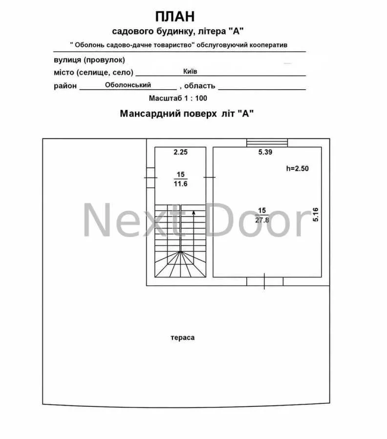 продаж 4-к будинок Київ, Оболонський, 180000 $