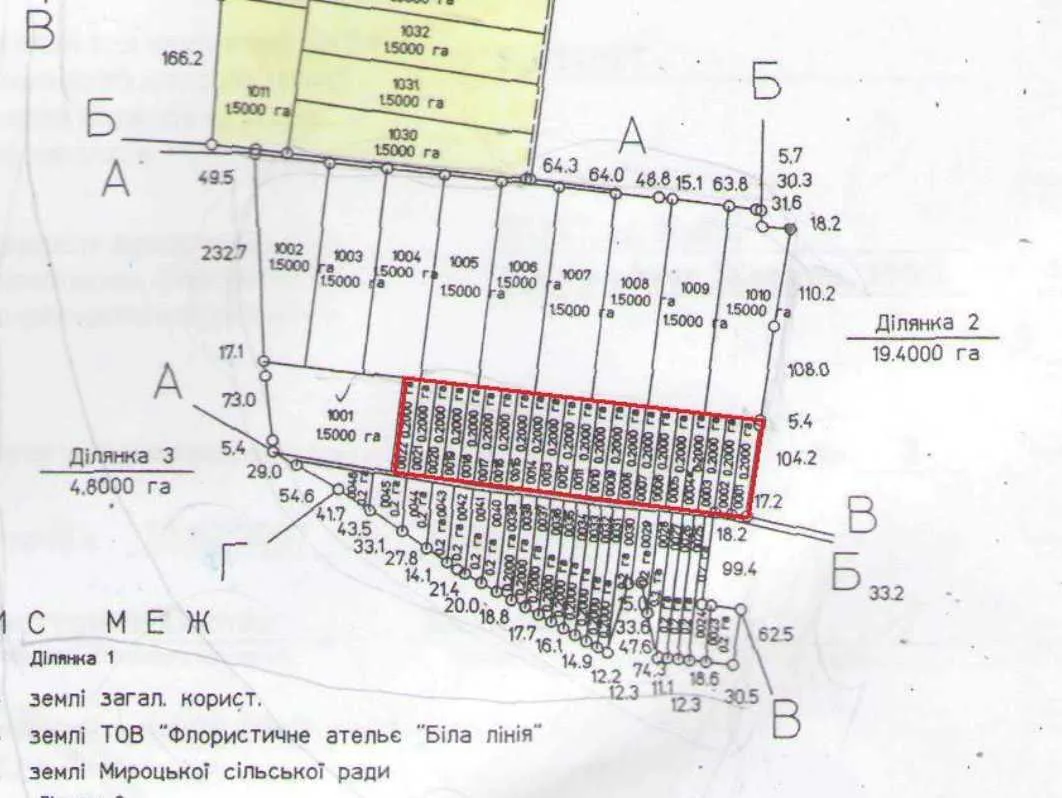 Продаж ділянок в с. Мироцьке (від 20 соток до 3 га.)