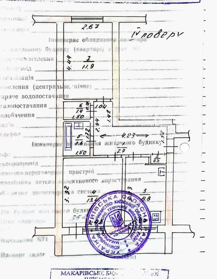 продаж 2-к квартира Макарівський, Комарівка, 30000 $