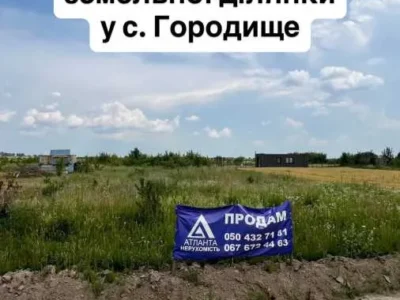 продаж ділянка під житлову забудову Луцьк, Городище, 10000 $