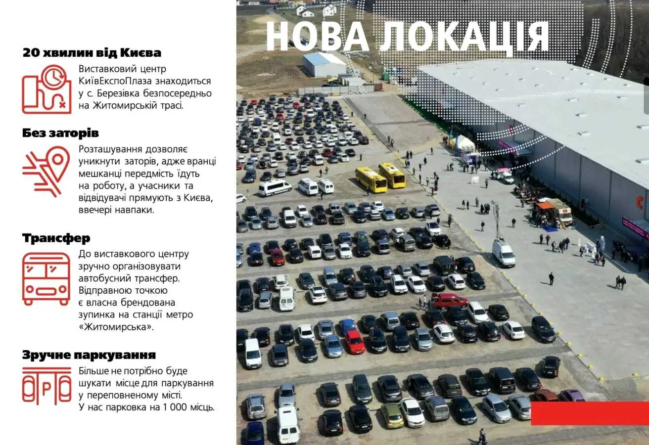 довгострокова оренда склади Київ, Святошинський, 999900 грн./міс.