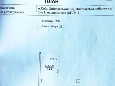 продаж підземний паркінг Київ, Дніпровський, 21000 $