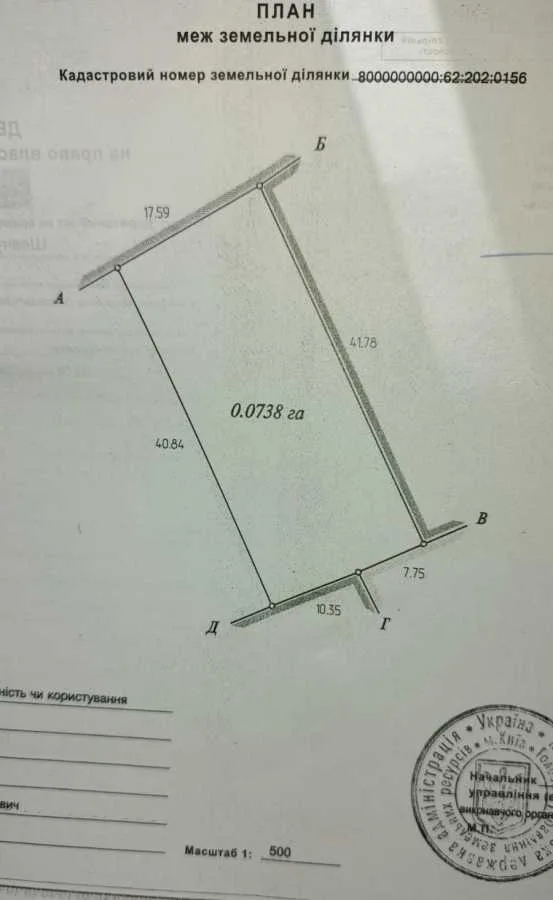 продаж ділянка під житлову забудову Київ, Деснянський, 40000 $