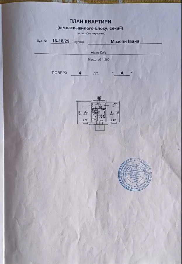 продаж 2-к квартира Київ, Печерський, 105000 $