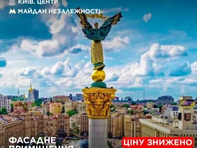 продаж кафе, бар, ресторан Київ, Печерський, 596400 $