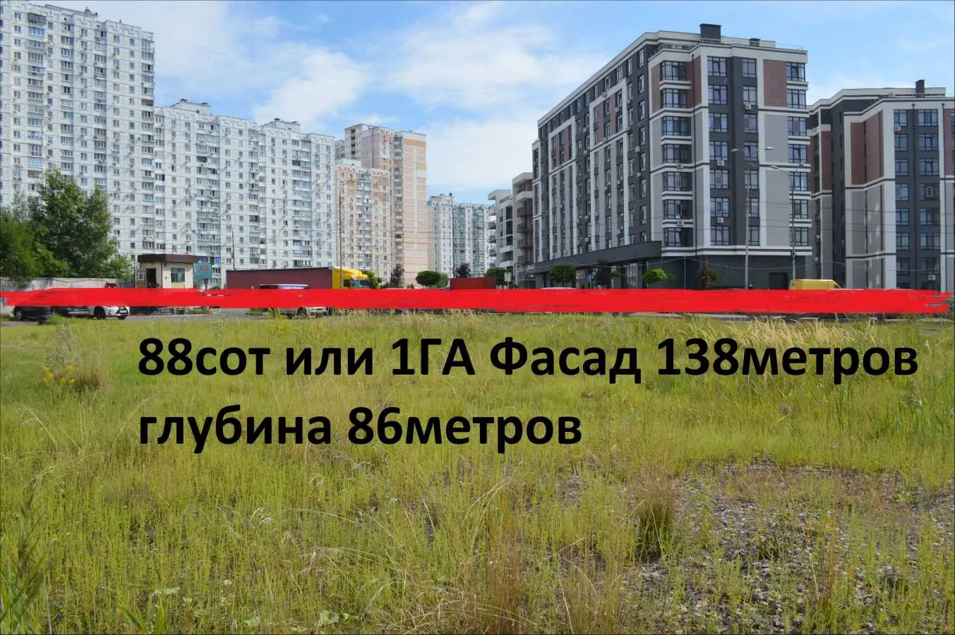 продаж ділянка під житлову забудову Київ, Деснянський, 1320000 $