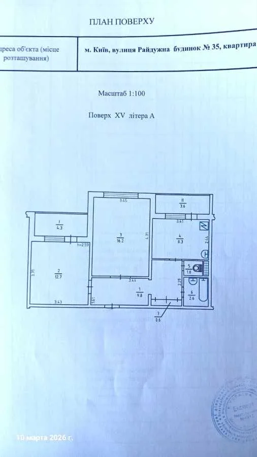 продаж 2-к квартира Київ, Дніпровський, 51000 $
