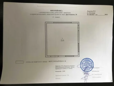 продаж приміщення вільного призначення, будівлі Київ, Дарницький, 70000 євро