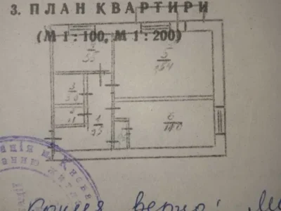 продаж 2-к квартира Київ, Солом`янський, 61000 $