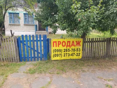 продаж 3-к будинок Попільнянський, Лисівка, 17500 $