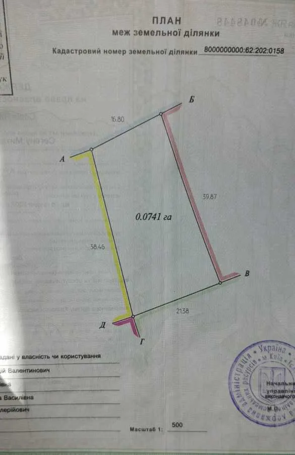 продаж ділянка під житлову забудову Київ, Деснянський, 40000 $