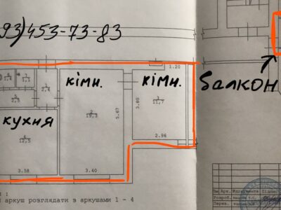 Квартира Львів Левандівка 51,4 м.кв від власника