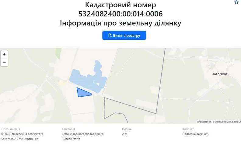 продаж ділянка сільськогосподарського призначення Полтава, Сем’янівка, 560800 грн.
