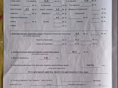 продаж 2-к квартира Київ, Печерський, 105000 $
