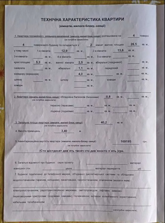 продаж 2-к квартира Київ, Печерський, 105000 $