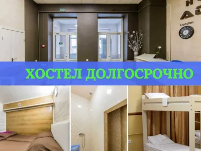 довгострокова оренда кімната Київ, Деснянський, 1600 грн./міс.