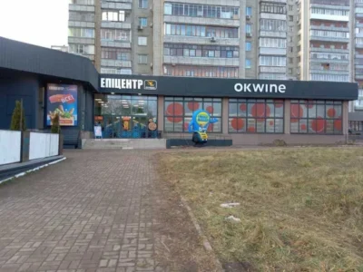 продаж торгові площі Чернігів, Деснянський, 32247900 грн.