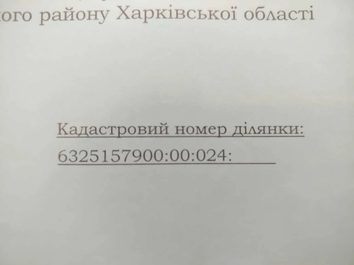 продаж ділянка під житлову забудову Харків, Пісочин, 12000 $