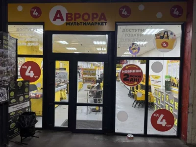 довгострокова оренда торгові площі Київ, Голосіївський, 220000 грн./міс.
