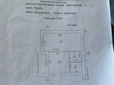 продаж 1-к квартира Харків, Салтівський, 55000 $