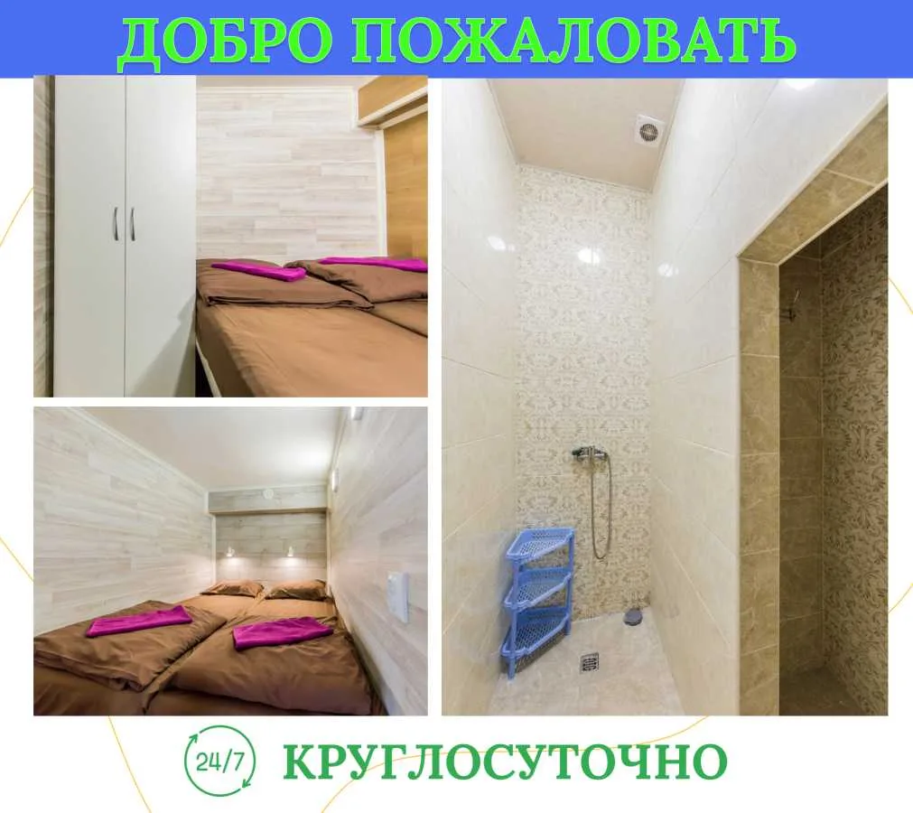 подобова оренда кімната Київ, Деснянський, 250 грн./добу