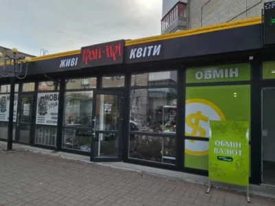 продаж торгові площі Київ, Печерський, 2000000 $