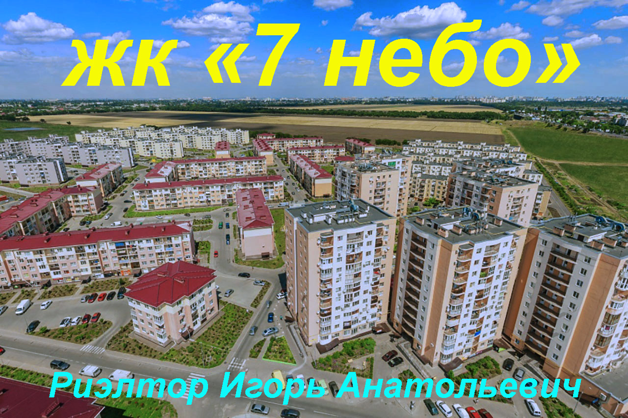 Здам 1-кімнатну квартиру в ЖК 7 небо в Одесі біля ринку 7 км.