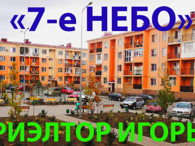Здам 1-кімнатну квартиру в ЖК 7 небо в Одесі біля ринку 7 км.