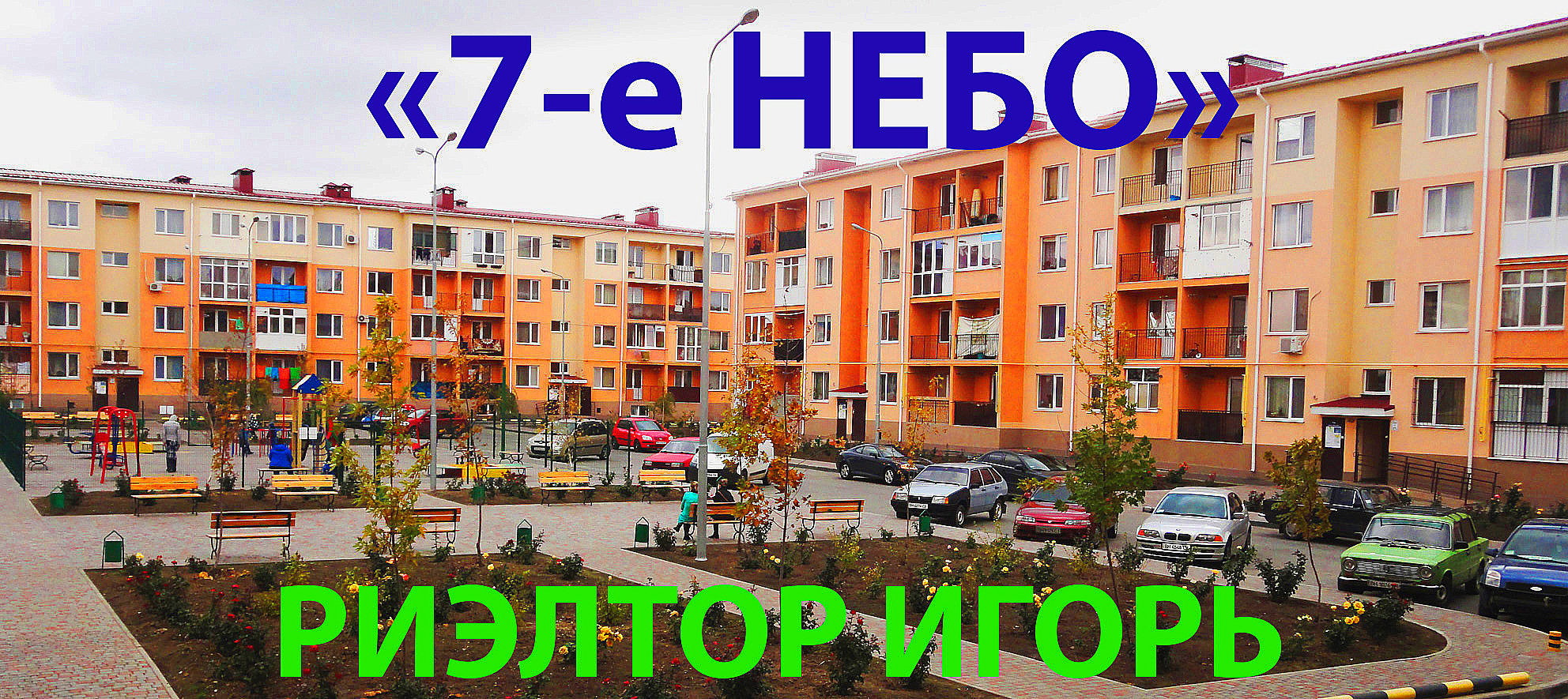 Здам 1-кімнатну квартиру в ЖК 7 небо в Одесі біля ринку 7 км.