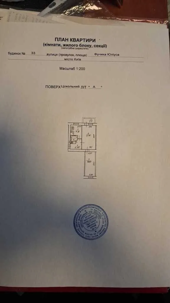 продаж 2-к квартира Київ, Солом`янський, 54000 $