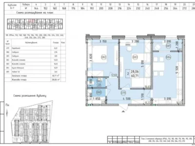 продаж 2-к квартира Київ, Голосіївський, 82000 $