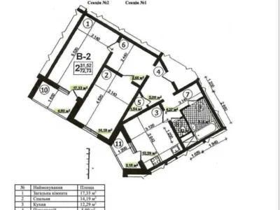 продаж 2-к квартира Київ, Подільський, 99000 $