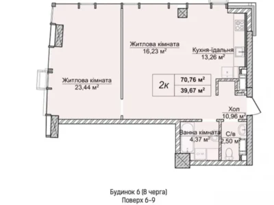 продаж 2-к квартира Київ, Печерський, 196000 $