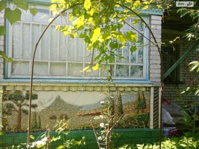 ПРОДАЄТЬСЯ ДОБРОТНИЙ БУДИНОК У ЛАДИЖИНІ — ГОТОВЕ ОБІЙСТЯ ДЛЯ ЖИТТЯ