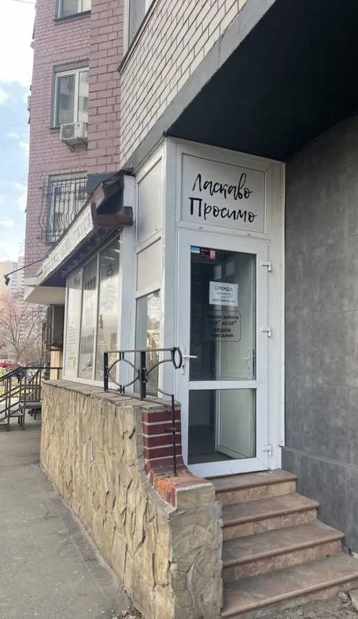 продаж кафе, бар, ресторан Київ, Дарницький, 165000 $