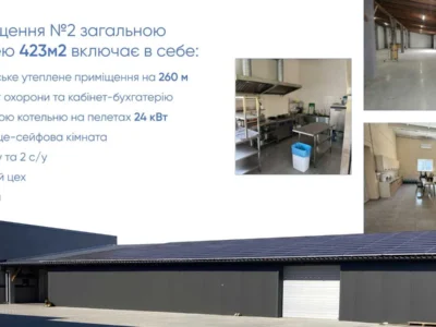 Без % Продаж від власника виробничо-складського комплексу м. Берегове
