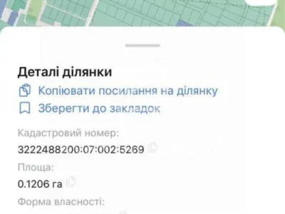 продаж ділянка під житлову забудову Києво-Святошинський, Горбовичі, 17500 $