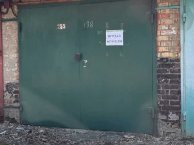 продаж місце в гаражному кооперативі Київ, Печерський, 5200 $