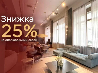 довгострокова оренда торгові площі Київ, Печерський, 5914 $/міс.
