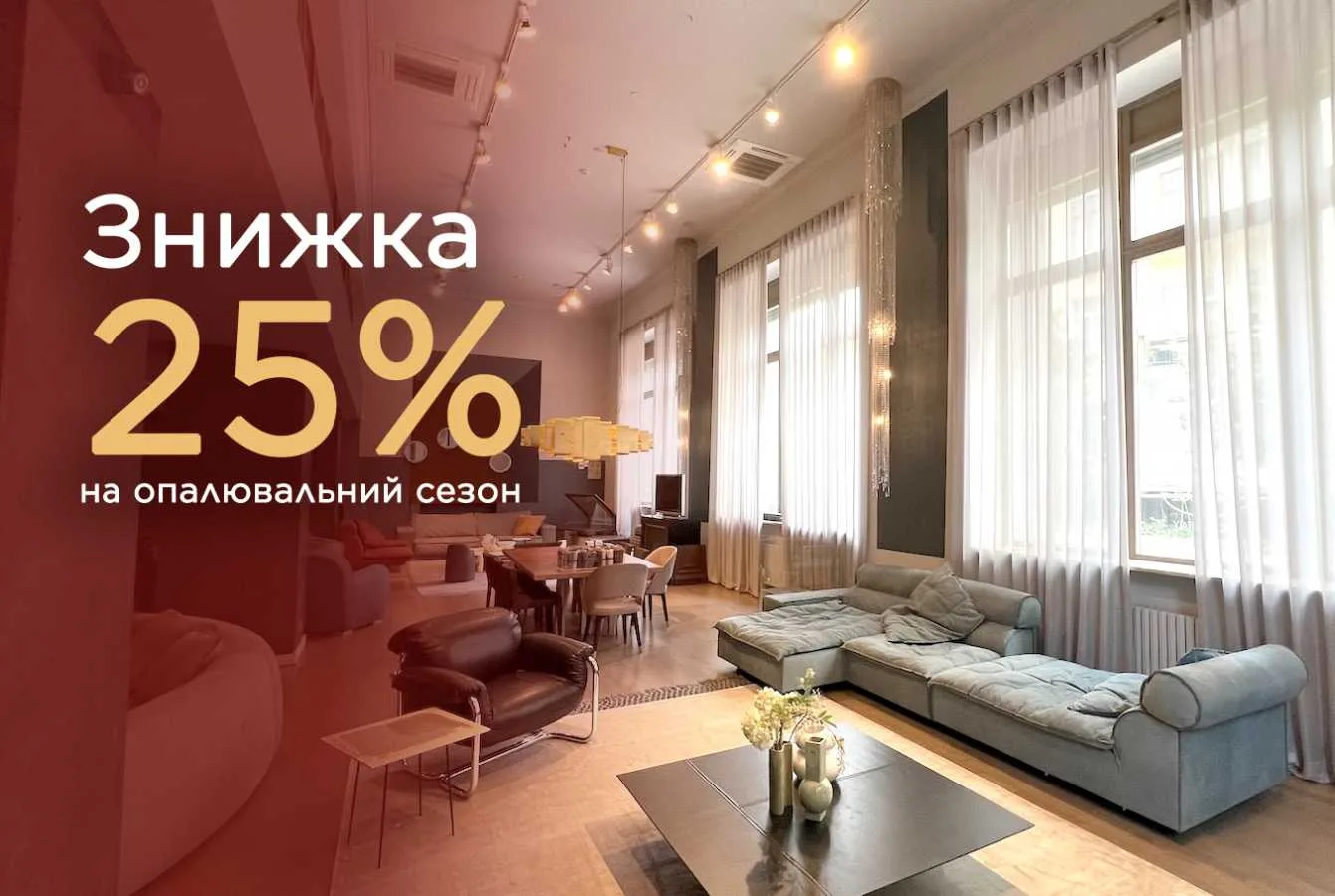 довгострокова оренда торгові площі Київ, Печерський, 5914 $/міс.