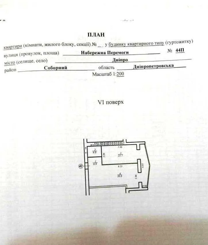 продаж 1-к квартира Дніпро, Соборний, 61750 $