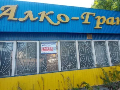 довгострокова оренда торгові площі Глибоцький, Коровія, 500 євро/міс.