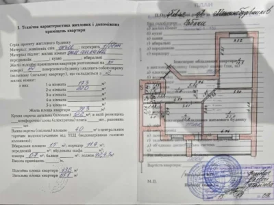 продаж 2-к квартира Києво-Святошинський, Чабани, 105000 $
